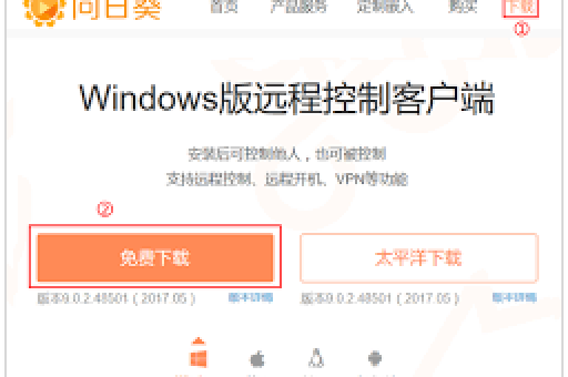 向日葵远程进程详情查看,高效管理与安全监控指南-第1张图片-向日葵 - 向日葵远程【官方网站】 向日葵远程进程详情查看,高效管理与安全监控指南-第1张图片-向日葵 - 向日葵远程【官方网站】