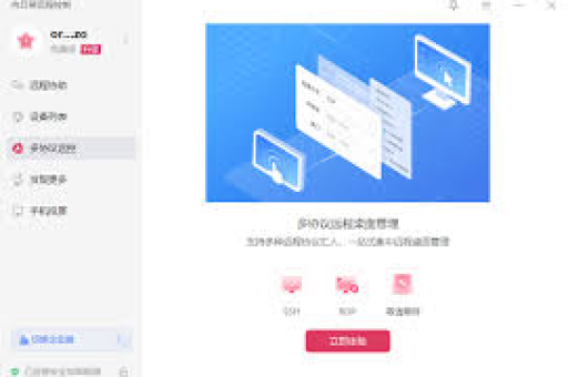向日葵远程血氧仪数据同步,智能健康管理新革命-第1张图片-向日葵 - 向日葵远程【官方网站】 向日葵远程血氧仪数据同步,智能健康管理新革命-第1张图片-向日葵 - 向日葵远程【官方网站】
